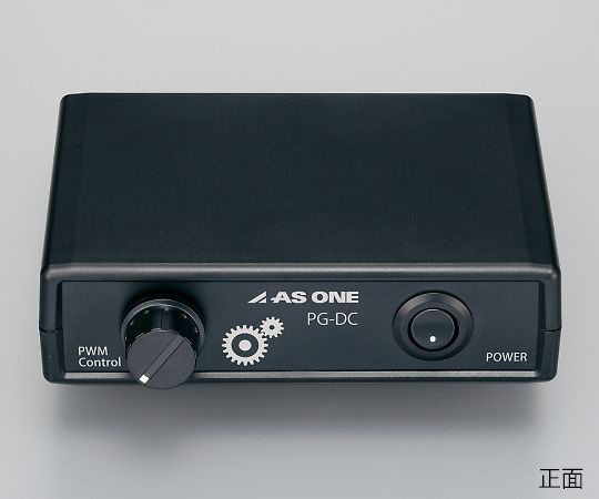 【受注停止】4-795-04 モーターコントロールユニット(アナログ) PG-DC アズワン(AS ONE)