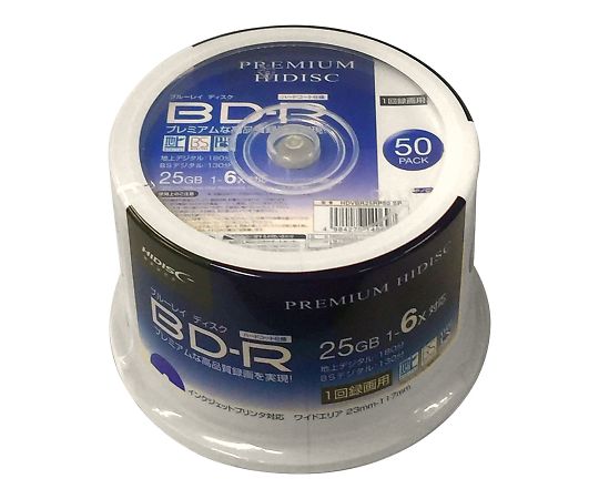 4-1460-06 メディアディスク BD-R 1回録画用 HDVBR25RP50SP(50枚) 磁気研究所 印刷