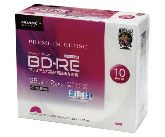 メディアディスク BD-RE 繰り返し録画用 HDVBE25NP10SC(10枚)