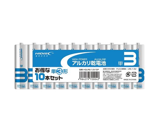 アルカリ乾電池 単3形 HDLR6/1.5V10P(10本)