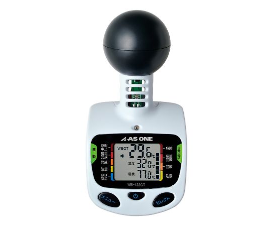 【受注停止】4-1659-01 黒球型携帯熱中症計 WB-122GT アズワン(AS ONE) 印刷
