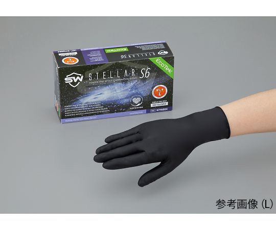 環境にやさしい黒のニトリル手袋 STELLAR S6 XL N716885(100枚)