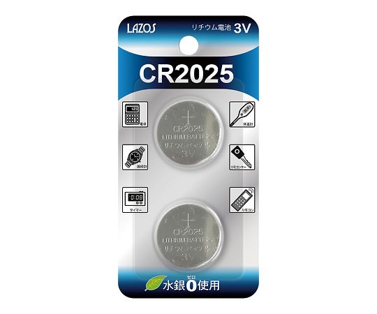 4-1785-02 ボタン電池 CR2025 L-C2025X2(2個) 印刷