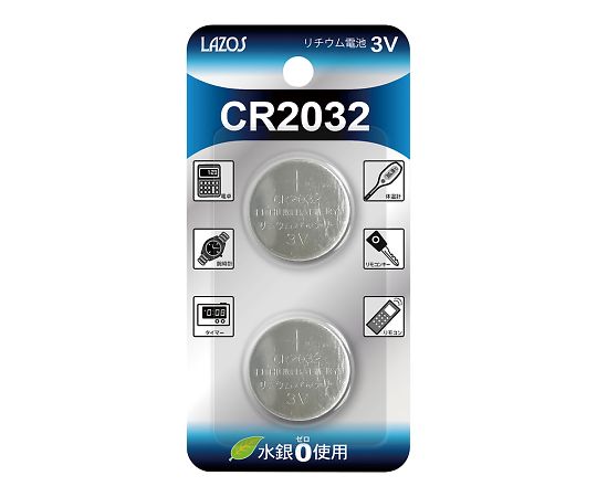 4-1785-03 ボタン電池 CR2032 L-C2032X2（2個）
