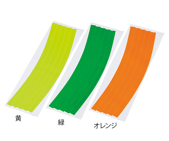 ヘルメット用蛍光ラインテープ カーブタイプ オレンジ(5枚)