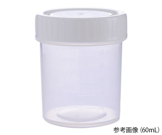 滅菌サンプル容器（個包装タイプ） 60mL