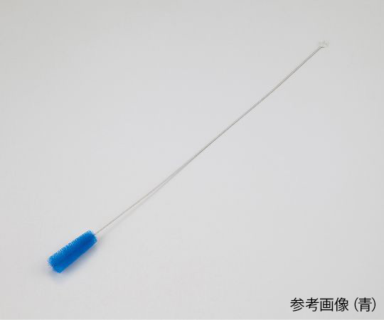 4-2096-02 細管洗浄ブラシ(PBT毛) 青 470×60×φ20mm ABI-S1PB アズワン(AS ONE)
