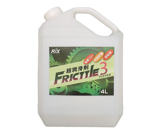 超潤滑剤 フリクトル3 原液 FR3-4L
