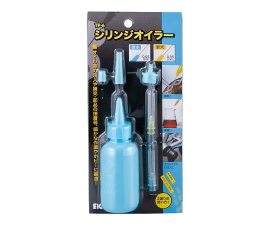 シリンジオイラー 60mL TP-60
