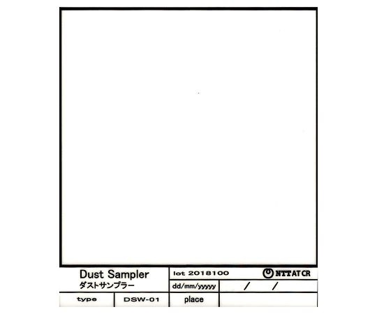 4-2136-11 異物自動計測システム ダスカー®100用ダストサンプラー DSW-01(100枚) NTT-ATクリエイティブ 印刷