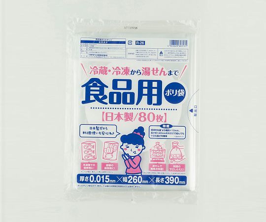 4-2166-01 食品用ポリ袋 R-26(80枚) ワタナベ工業 印刷