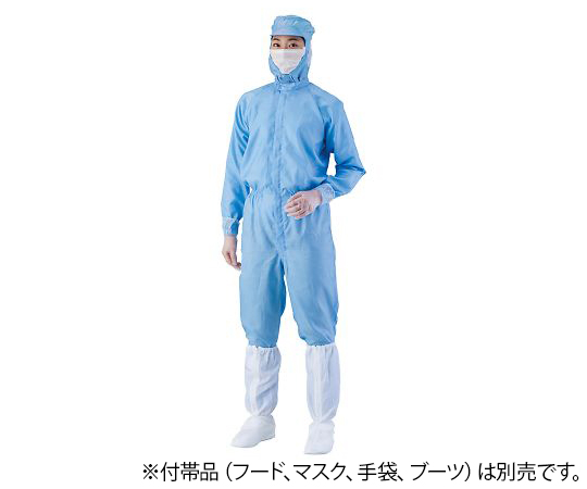 異物混入対策ツナギ服 AS1401(男女兼用) 青 4L