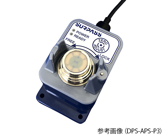 【受注停止】4-2578-01 ディスポーザブル圧力センサー アンプ部 DPS-APS-P3 サーパス工業