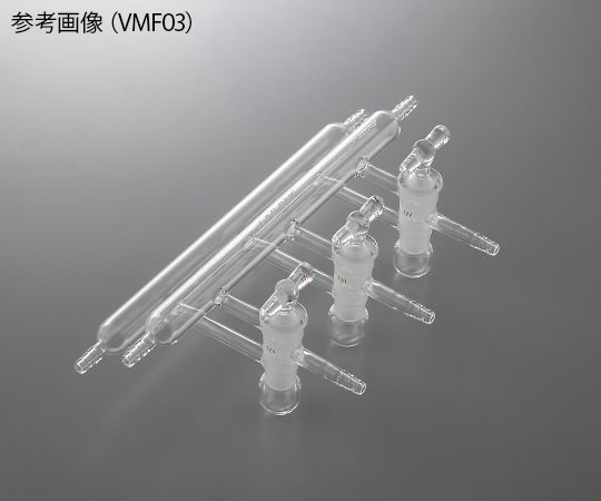 真空マニホールド(ガス置換用) VMF
