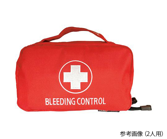 4-2755-01 止血コントロールキット 1人用 オーストリッチ 印刷