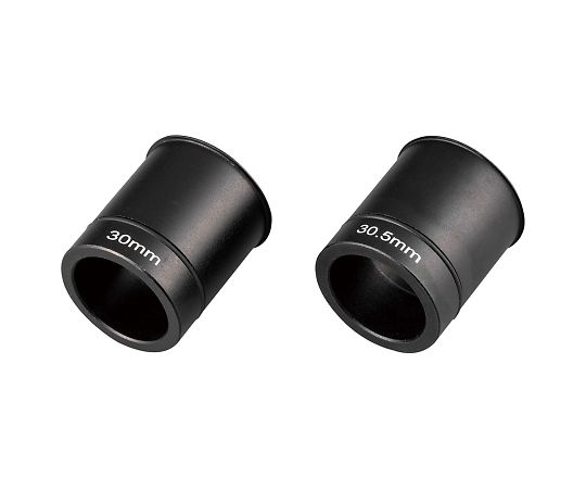 デジタル顕微鏡カメラ 変換アダプター(2種・各1個) ACC-061