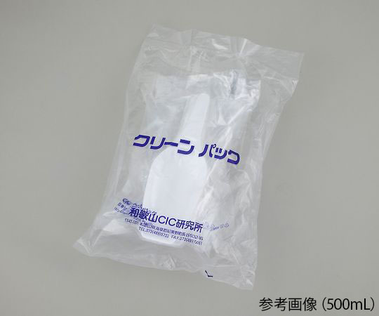 4-2963-04 計量スコップSCC 500mL 1パック(1本/袋×)(5袋) アズワン(AS ONE) 印刷
