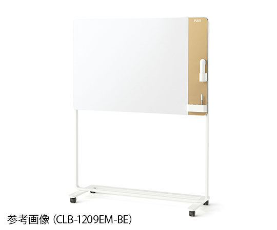 クリーンホワイトボード クレア 片面・脚付・ベージュ CLB-1209EM-BE