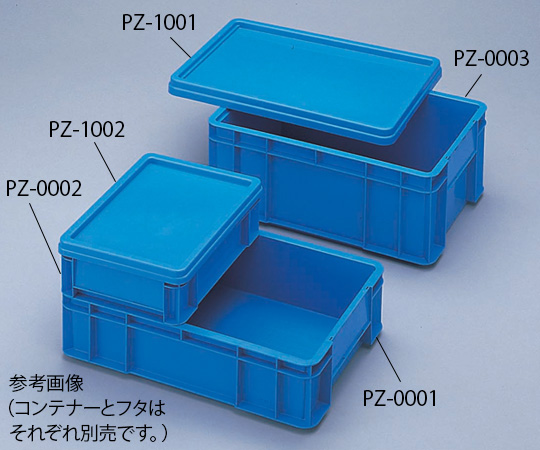 5-212-01 モジュールコンテナーブルー PZ-0001 セキスイ 印刷