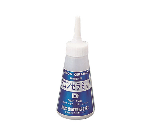 6-5017-01 アロンセラミックD(接着剤) 150g D 東亞合成