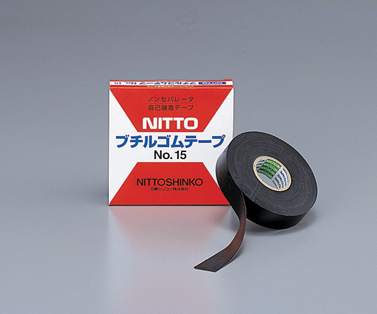 6-5632-01 ブチルゴムテープ No.15 日東電工(Nitto) 印刷