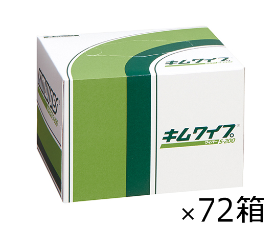 6-6689-01 キムワイプ 62011 S-200(200枚×72箱) 日本製紙クレシア