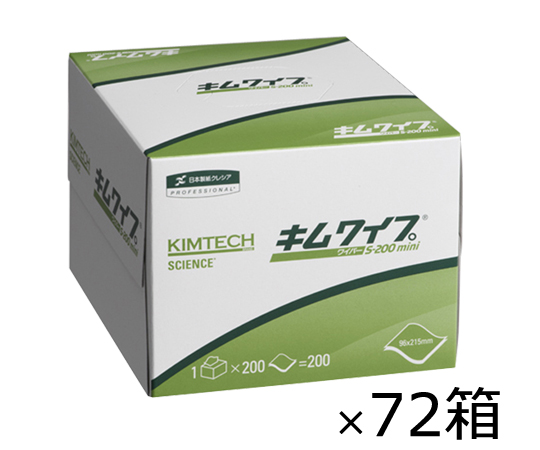 6-6689-06 キムワイプ S-200 mini 96×215mm 62015(200枚×72箱) 日本製紙クレシア