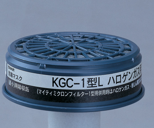 6-8390-01 吸収缶 ハロゲンガス用 KGC-1L 興研 印刷