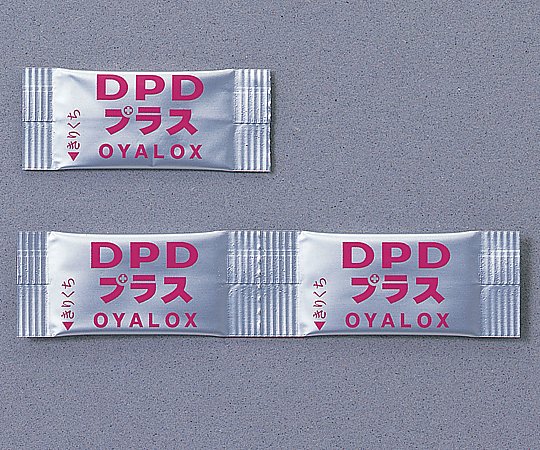 DPDプラス DPD試薬（一剤タイプ）（100包） オーヤラックス