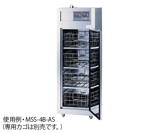 熱風乾燥保管庫 MSS-4B-AS