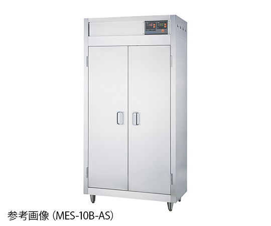 【受注停止】7-4026-25 熱風乾燥保管庫 片面扉 MES-10B-AS アズワン(AS ONE) 印刷