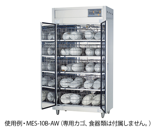 熱風乾燥保管庫 片面扉 MES-10B-AW