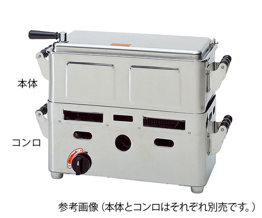 7-5113-04 ガス用圧電式 卓上型業務用煮沸器(自動点火) 天然ガス コンロ(大) 印刷