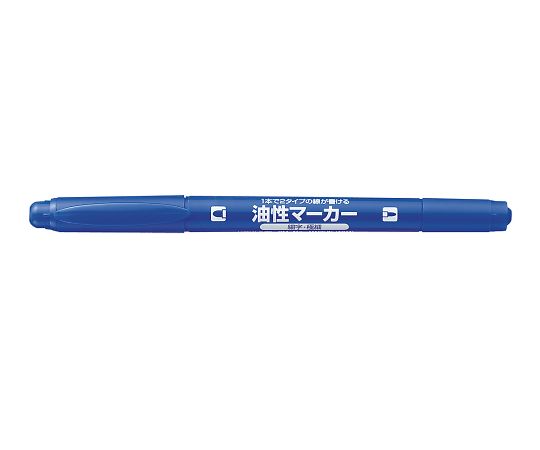 油性マーカー(ツインマーカー) 青 極細・細字 PM-41B コクヨ