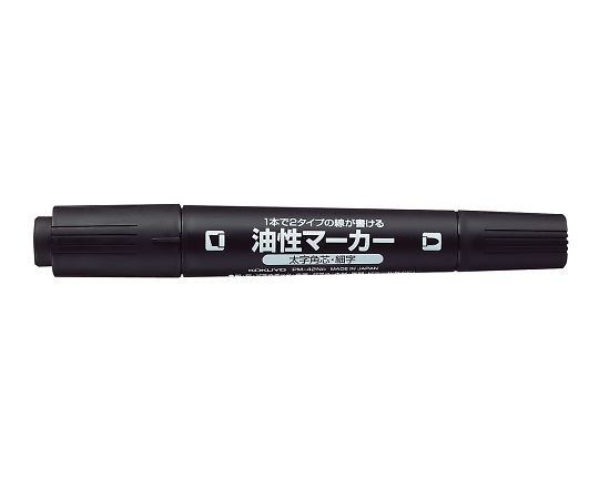 油性マーカー(ツインマーカー) 黒 細字・太字角芯 PM-42ND コクヨ