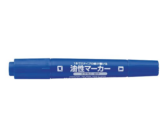 7-5149-03 油性マーカー(ツインマーカー) 青 細字・太字角芯 PM-42NB コクヨ 印刷