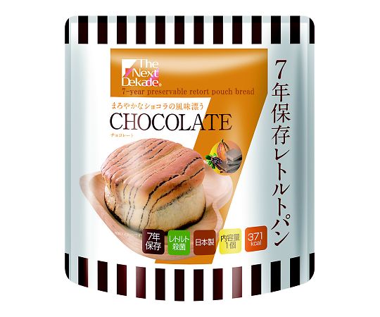 7-7229-02 7年保存レトルトパン The Next Dekade チョコレート(50食) グリーンケミー