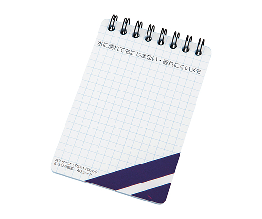 水に濡れてもにじまない・破れにくいメモ ストーンペーパー