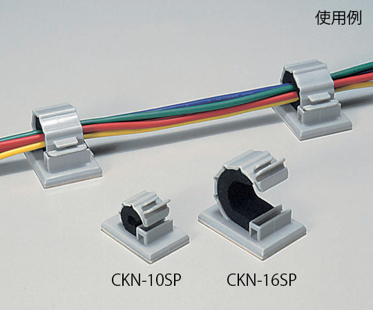 8-045-01 エムケーブルクランプ CKN-10SP(20個) 印刷