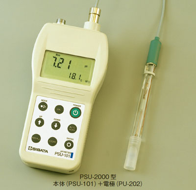 【受注停止】080500-61 携帯型pH計セット PSU-2000 柴田科学(SIBATA) 印刷