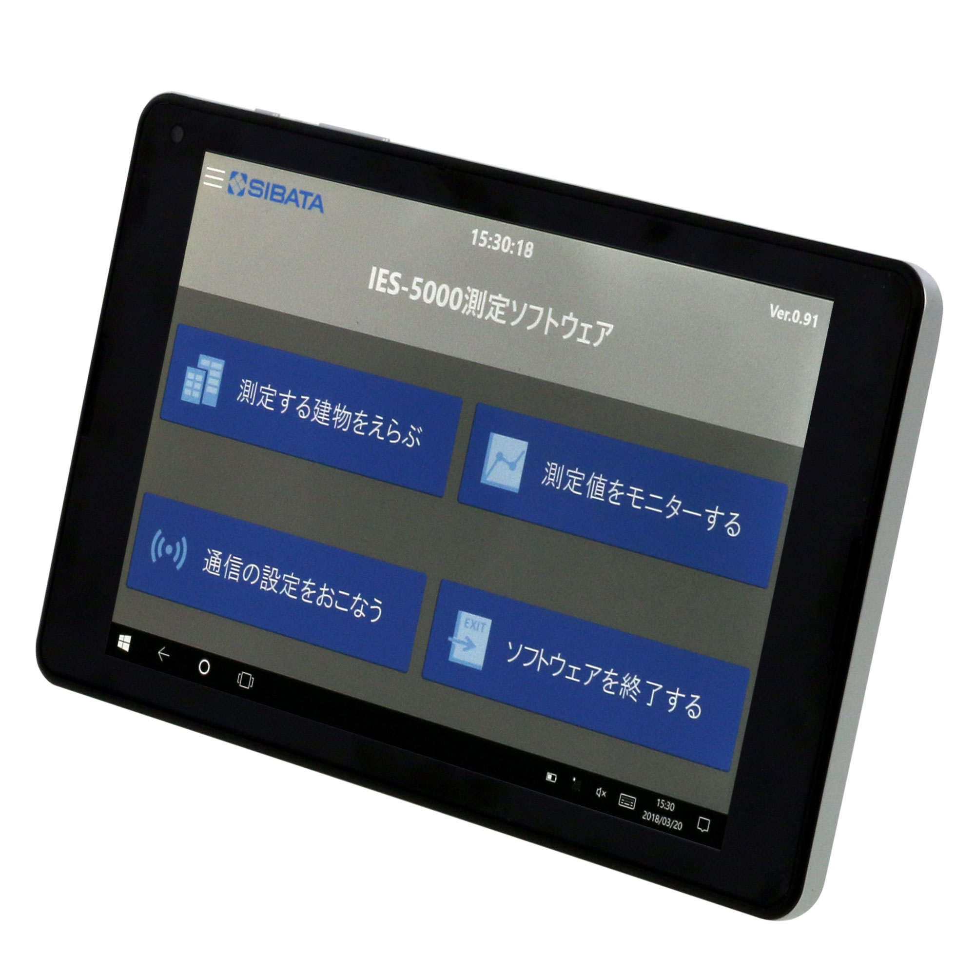 室内環境測定セット IES-5000用 タブレットPC 8インチ