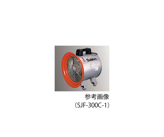 8-1038-06 ポータブル局所排気装置 SJF-300C-1 スイデン 印刷