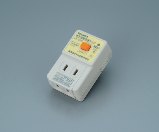 8-1043-01 漏電保護タップ LBY-120C 東芝(TOSHIBA) 印刷