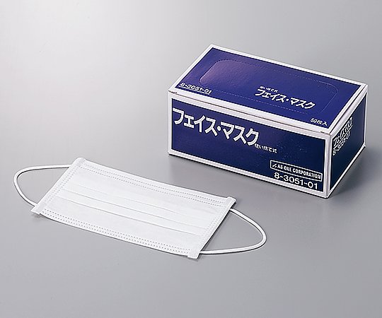 フェイスマスク(三層タイプ)