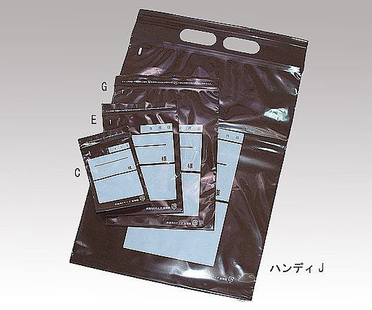 8-3329-52 ユニパック 茶遮光 E(100枚×10袋) 生産日本社(セイニチ)