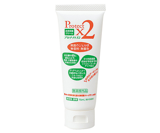 8-3506-11 皮膚保護クリーム プロテクトX2 75mL アースブルー