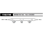 8-5352-39 北川式 ガス検知管 一酸化炭素 106G(10本) 光明理化学工業