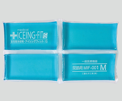 8-6305-01 アイシングフィットG(急性期冷却剤) 関節用 M MIF-001 印刷
