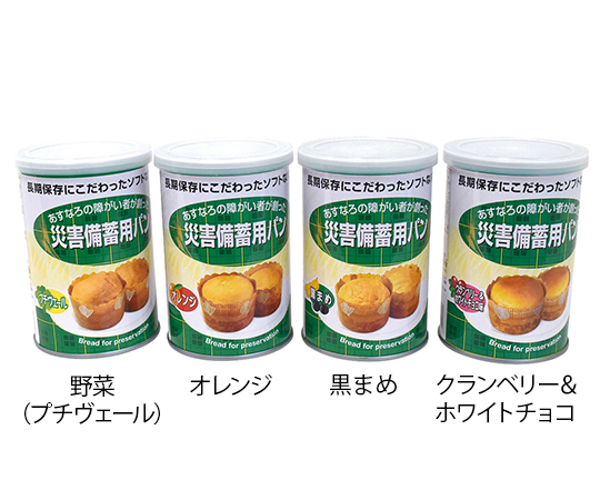 8-6695-03 災害備蓄用パン 野菜風味(プチヴェール)(24缶) 特殊衣料 印刷