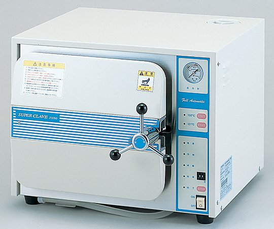 8-8693-03 高圧蒸気滅菌器(スーパークレーブ) 503×553×398mm FX-260 ヒルソン・デック 印刷